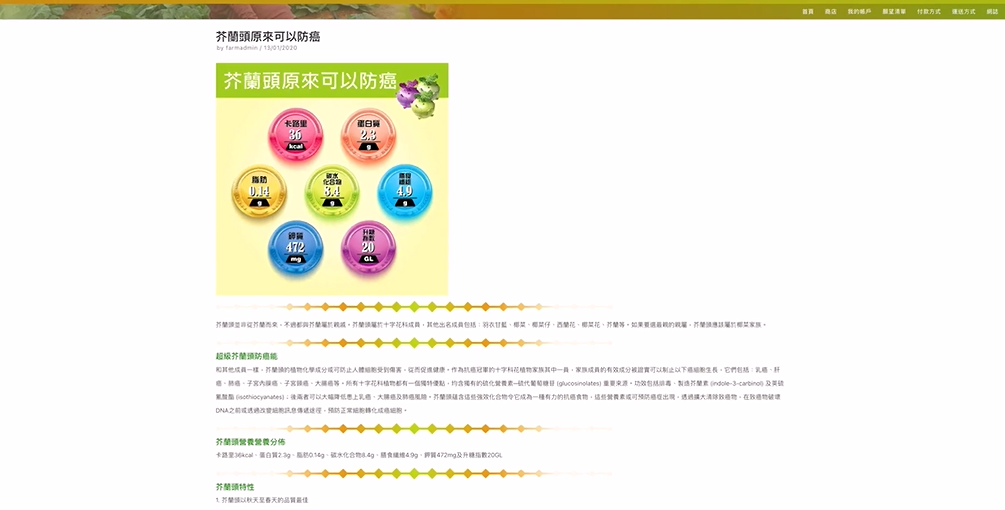 The shopping platform has a blog publishing system.